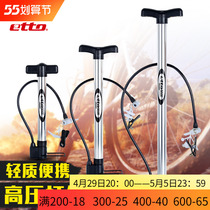 etto English passer-by basketball Inflator Bike Swimming Circle High Pressure Portable Inflatable Cylinder With Gas Needle