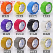 Color Packaging Seals Adhesive Tape Widening Pink Express Box Closure Distinguish Supermarket Promotion Split Yellow Tape Roll