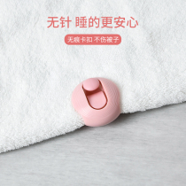 Household quilt holder bedroom bedspread quilt cover quilt quilt non-slip anti-run buckle clip no needle no trace fixer