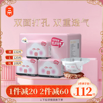 A happy light diapers L size 120 pieces of men and women baby diapers official direct store dry