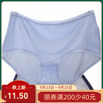 Caitian underwear womens 30875 middle waist 30876 high waist ultra-thin ice Silk milk silk cotton crotch size transparent quick-drying