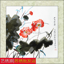 Xiang embroidery Su embroidery finished living room hanging painting lotus porch bedroom decoration painting friend wedding matching gift painting