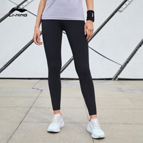 Li Ning Sports Pants Lady Training Series Women Dress Yoga Pants Elastic Tight Fit Pants Professional Fitness Pants