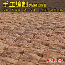 Gaojie Mountain Brown Mattress Full-head Silk Gluteless Natural Hard Brown Pad Pure Handmade No Odor