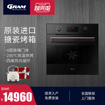 GRAM embedded professional high temperature enamel electric oven Household 65L large capacity European imported baking oven 20X