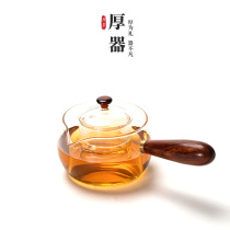 Glass teapot Side handle tea maker High temperature tea kettle Single pot with filter Transparent liner Kung Fu tea household