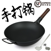 Iron pot hand forging cooker old iron pot household non-sticky pan non-coating gas stove