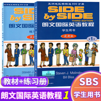 New SBS Longman International English Tutorial 1 Primary School English Training materials side by side 1 Primary School English Materials Student books Longman sbs1 Longman sbs1 Longman sbs1 Longman sbs1 Longman sbs1 Longman sbs1 Longman sbs1