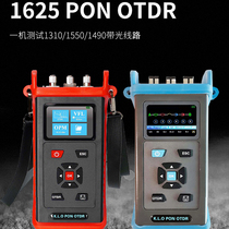 K L O Kauder 1625PON OTDR fiber tester K35 K40 with light test light time domain reflectometer optical cable fault loss breakpoint loading repair 1310 1