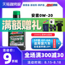  Ansol 0W20 fully synthetic oil signature version suitable for Toyota Honda fit Atez Anke Sera National six SP