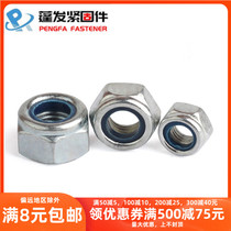  6#-32 to 1-1 2-6 tooth iron galvanized inch nylon self-locking nut American made fine tooth anti-loosening locking l nut