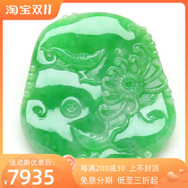 Natural Burmese Laokeng A cargo ice glutinous jade jade pendant jade brand has more than coin carving pendant with certificate every year