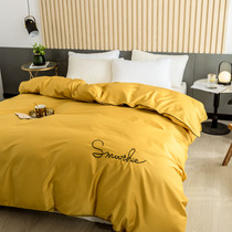 One piece quilt cover 2 2x2 4 m cotton Nordic bed net red double cotton tribute satin 1 5 m quilt single