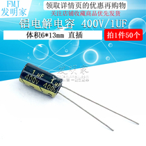 High quality electrolytic capacitor 400V 1uF 400V 1UF Volume 6*13 50