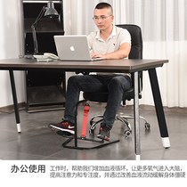  Office decompression artifact Sitting sports exercise pedal Pedal small fitness equipment Home leisure walking machine