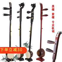 Banhu musical instrument factory direct sales professional Qin opera opera Banhu Zitan ebony high school sound faucet Banhu