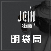 DRACONITE Street addiction clear bag running bag chest bag Hand bag shoulder backpack Lucky Bag