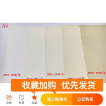 1980-2009 A4 Old Paper Yellowing A4 Paper Old A4 Paper Old Archival paper Old