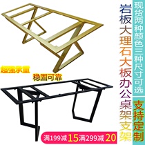 Iron table feet rock board table frame table support feet marble table legs table feet bar support frame table feet
