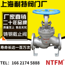 J41H-16 high temperature cast steel globe valve WCB flange DN15 DN20 DN25 DN32-DN200