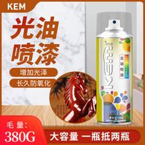 Automatic spray paint cans electric motorcycles anti-rust repair scratches metal black color change hand-cranked self-painting varnish