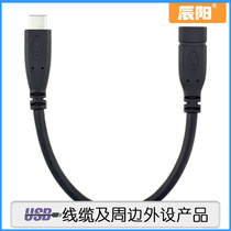 U3-218 180 degree straight head USB 3 1 Type C male to female USB-C adapter extension cable