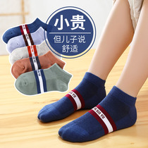 Children socks Spring summer thin Mesh Boat Socks Summer Pure Cotton Boy Girl Sports Short Socks Breathable Boy 10