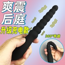 Male sex toys after court pull beads anal plug sm sm anal sex products electric massage stick private parts men Special Products