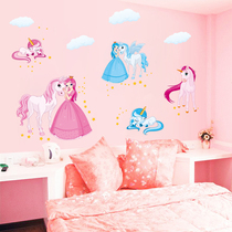 Childrens room layout girl bedroom cartoon sticker wall stickers kindergarten wall decoration wallpaper self-adhesive wall painting