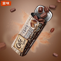 Rich taste coffee candy Instant coffee beans Coffee chewable sugar tablets Leisure candy snacks 22g iron box
