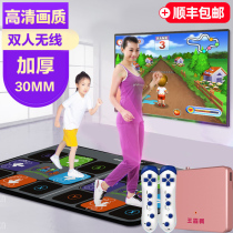 Dance Overlord dancing carpet home TV computer dual-purpose interface somatosensory running double wireless dancing machine thickened