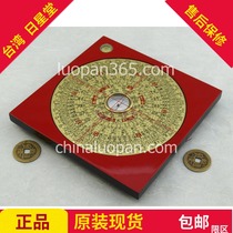 Authentic Taiwan Sun Xing Tang Luo Jing Tang Professional Feng Shui Compass 5 Inch 2 Comprehensive Disc 19 Floor 16cm Upper Wooden