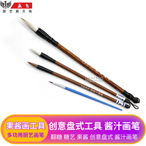 Chef jam drawing bottle jam pot sauce Brush sauce sauce Brush sauce pen jam brush disc color brush