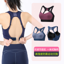  BAOYA sports underwear womens shockproof running one-piece gathered anti-sagging fitness vest adjustable back bra
