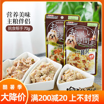 Dog walk Japan Dogman meat cans flat pack low fat canned chicken wet food 70g bibimbap picky eaters