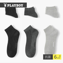 Playboy mens socks mens mesh breathable cotton socks sweat-absorbing deodorant antibacterial cotton socks short socks tide socks thin tide