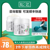 New Date Songda baby skin care Camellia oil cream Newborn face cream Moisturizing moisturizing childrens skin care cream