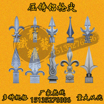 Aluminum art fence door accessories Die-cast aluminum gun tip Gun head spear tip can be welded and drilled screws to install villa balcony