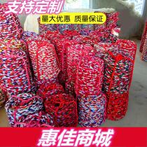 Garden bundle rope and coarse rope binding rope nylon wear resistant unit thickening plug cotton line rough color