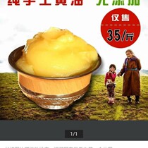 The butter extracted by the milk can be eaten raw for cooking and baking .........