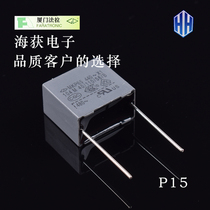 Xiamen Farah MKP65 X1 series 104 440v 0 1uf 440VAC anti-interference capacitance