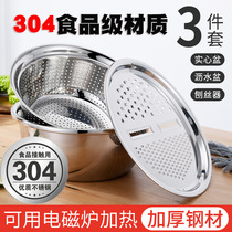 304 stainless steel household potato shredded vegetable artifact wiser grater pan kitchen multifunctional shredder scraper