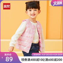 Gao Fan childrens down vest light inner tank boys and girls vest with childrens baby white duck down