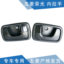Qi Yun applicable to Rongguang internal lock switch door clasp hand light 6390 inner handle handle
