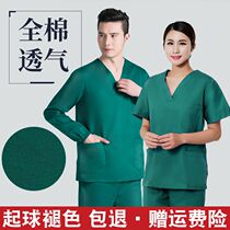 Shenandoah fruit cotton xi shou yi short sleeve yi sheng fu men surgical split blackish green xi shou yi surgical suit