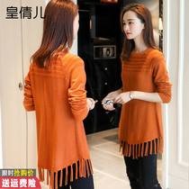 Sweater Women Autumn 2021 New Women Sweet Tassel Long Fashion Joker Slim Knit base shirt