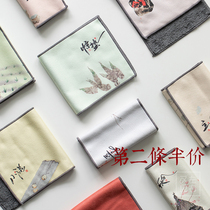 Twenty-four solar terms tea towel Chinese Zen retro absorbent tea cloth painted kung fu tea ceremony accessories tea table cloth