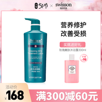 Yunteyou can soften and brighten conditioning dew color protection shampoo nourish supple repair damage improve frizz split shampoo