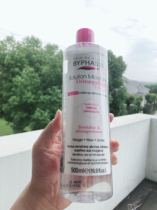 New all skin type Spanish BYPHASSE Deonse Remover 500ml deep cleaning