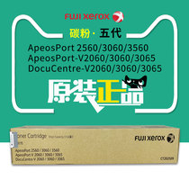 Fuji Xerox Original 5th Generation toner V DC 2060 3060 3065 5th Generation toner toner cartridge cartridge black 202509 AP3560